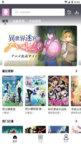 制定篮球交流计划以促进个人技能发展的方法_1